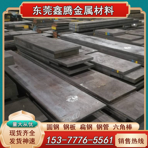 HAP50高速钢板HAP40熟料PM60