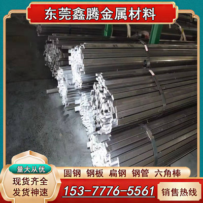 SAE1117冷拉光圆G11170易车铁 六角棒 Y08Pb SUM23L研磨棒36SMN14