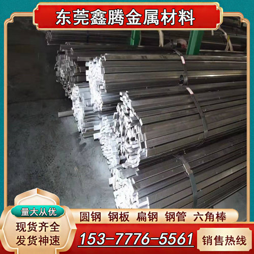 SAE1117冷拉光圆G11170易车铁 六角棒 Y08Pb SUM23L研磨棒36SMN14