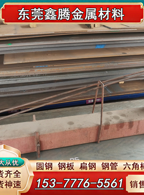SPCC冷轧钢板ST12冷轧卷 1.0 1.2 1.5 2.0 3mm厚DC01分条定尺开平
