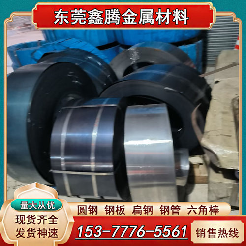 SUP6 SUP7弹簧钢 56SiCr7钢板SAE1074卷带SAE5160钢棒54SiCr6钢片