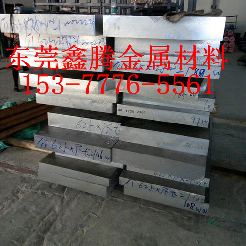 5083铝板2A14铝棒7075薄板