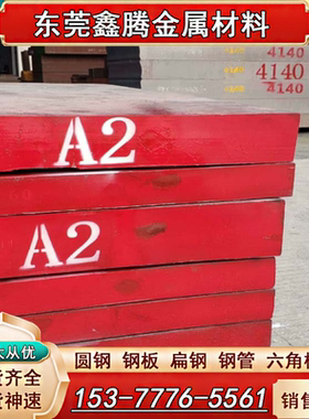 16MNCR5 合金钢棒20MNCR5 SNCM220 25CR2MOV 21CRMOV5-7圆钢 钢板