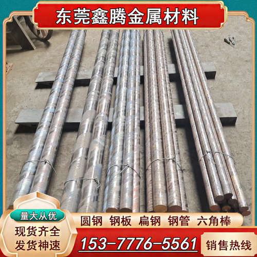 c7521白铜棒料B10B18铜板