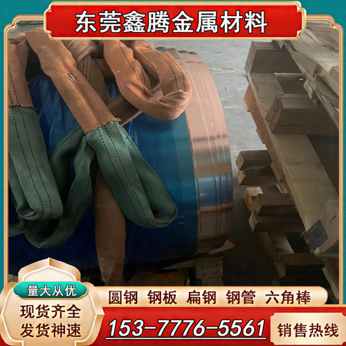黄铜带H65六角棒铜卷H83铜箔
