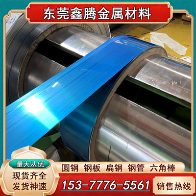 钢带SUS631-CSP不锈钢板