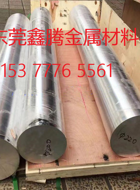 镁合金MB1/MB2/MB3/AZ31/AZ91板材AZ40M镁合金棒材 镁板AZ61A圆棒