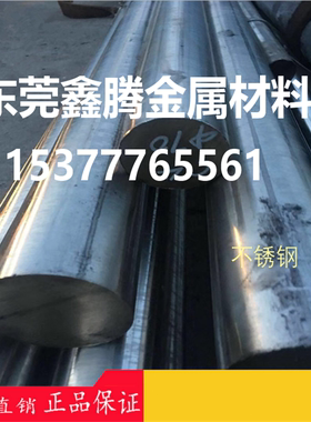 65MN锰钢板60SI2MNA弹簧钢65MN淬火钢带SK7弹簧钢SK5M 口罩机弹片