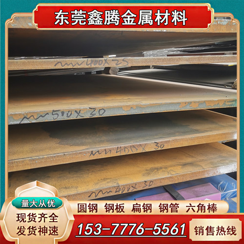 冷轧薄钢板S12CS15C圆棒