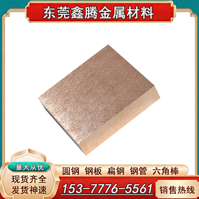 CuSn4Zn4Pb4锡磷青铜合金 CuSn10P锡青铜棒 CuSn5Zn5Pb5锡青铜板