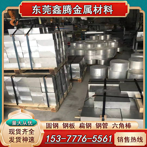 6005铝板 7075T6板料 6A02 2A11T4 5A02 2A14 2A70 实心铝棒 薄板