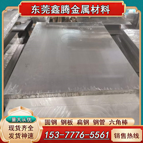 纯铝板 1100-1035-1050-1060-A1070-o态铝板3003防锈铝棒LF21铝管