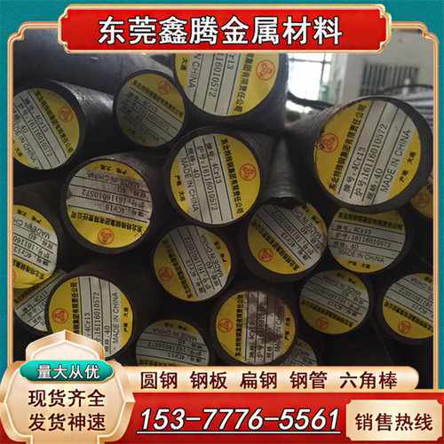 1.4401厚板圆钢1.4307中厚板