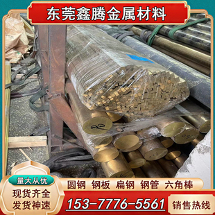 CuCr1Zr铬锆铜棒料CW106C铬锆铜板 C18500耐磨高导电铬锆铜C18000