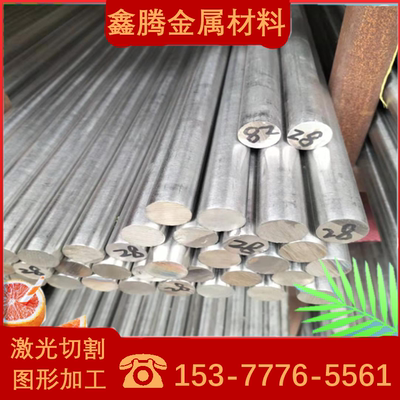 美标AISI17-4PH棒薄板卷带板料SUS630耐高温不锈钢板料S17400圆钢