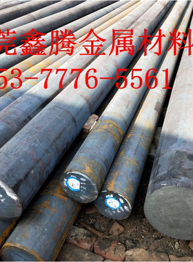 东莞95MnWCr5棒料5CrMnMo圆棒30CrNiMo圆钢O2模具钢 板材20CrMnMo