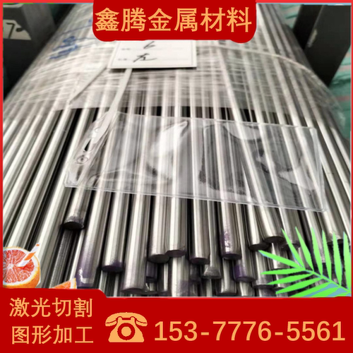 奥氏体不锈钢 光亮棒圆棒S31008s不锈钢棒TP310S 309S S30908圆钢