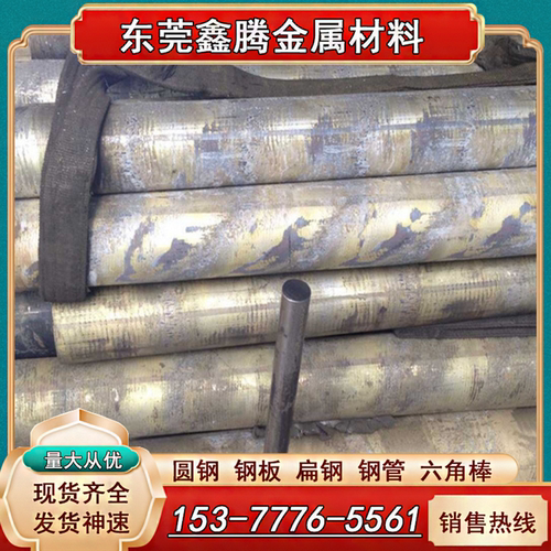QSN5-5-5锡青铜 C54400美标 锡磷青铜棒材 ZQSn10-2-1铜板C51100