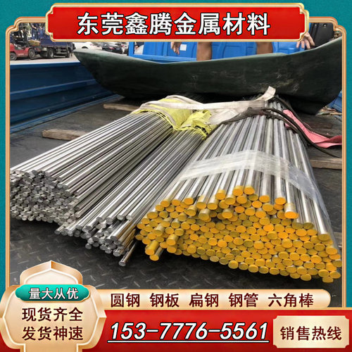 棒材AISI1018易切削钢ASTM1144六角棒SWRCKH45K易车铁44SMn28圆钢