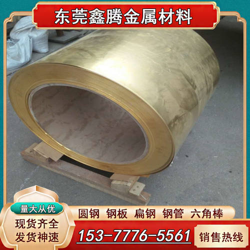 锻件QSn4-3铜板QSn7.0-0.2锡青铜板QAl9-4铝青铜棒QSi3-1硅青铜棒