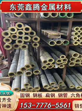 W70Cu30 钨铜板 W80Cu20钨铜棒 电极钨铜合金板 棒 圆棒 钨铜长条