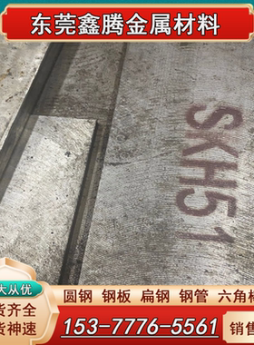 SKH-51高速钢棒SKH-9钢板W6 W18CR4V M42 6542 8566板材VKING圆棒