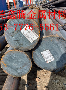 SCM420H合金结构钢板 薄中厚板ASTM4130H钢棒12CrNi3 40CrMnMoS86