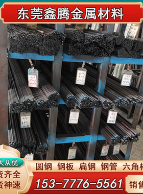 东莞PM23粉末高速钢ASP23熟料ASP60圆棒ASP30棒料 HAP10 PM60钢板