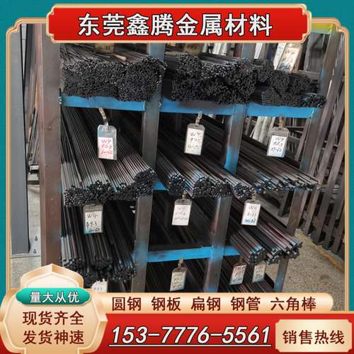 1.3355高速钢HAP10圆棒CPM10V