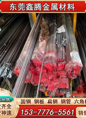 HT100精板 HT150 HT200 HT250灰口铸铁 棒料圆钢铸铁板材生铁棒板