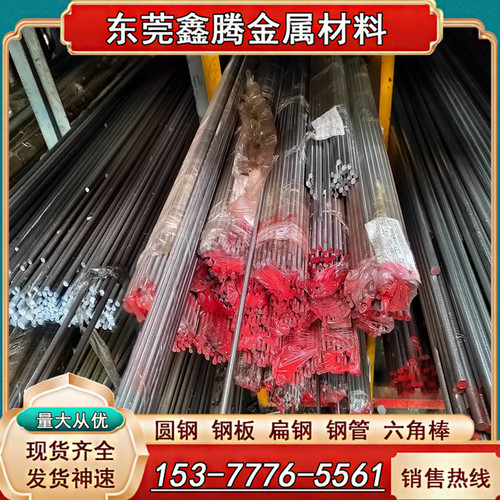 Q235钢板3 5 6 8 10 12 16 20mm厚a3铁板加工定做零割q345B预埋件