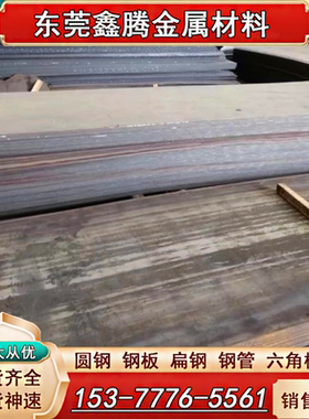 扁钢HT150圆钢HT200圆棒 HT250钢棒HT300铸铁灰口铸铁板HT350圆棒