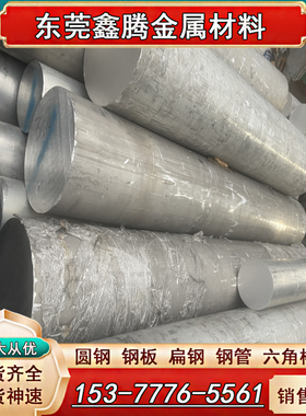 Al99.5铝片EN AW-1050A纯铝棒料 纯铝板3.0255工业纯铝棒1A50圆棒