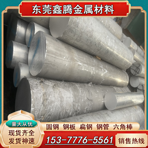 Al99.5铝片EN AW-1050A纯铝棒料 纯铝板3.0255工业纯铝棒1A50圆棒