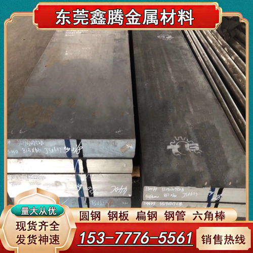 SUP6 SUP10弹簧钢板 60Si2Mn板C85S CK85卷带55SiMnVB圆钢SWRH62B