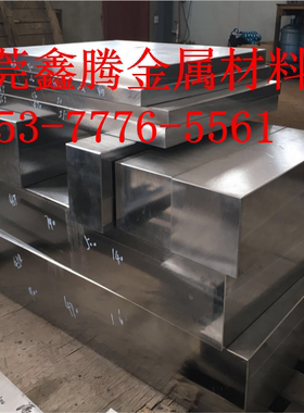 无磁钢7Mn15材料 20Mn23AL 圆钢70Mn 钢板1Mn18CR4N 5Cr21Mn9Ni4N