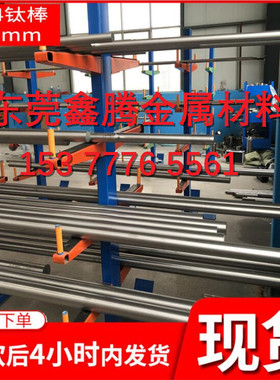 TC10钛合金 TB2钛棒TA16圆棒TA17钛板TC24 TA18 TA25 TC1 TC2 TC3