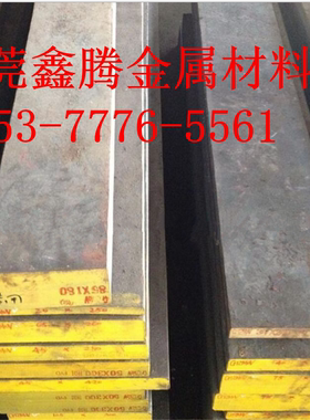 东莞光板HT100/HT150/HT200/HT250灰口铸铁圆钢 HT300棒料 铸铁棒