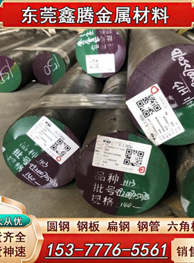 1.1231 1.0961 38Si7 1.1221弹簧钢带 65MN U21653弹簧片现货库存