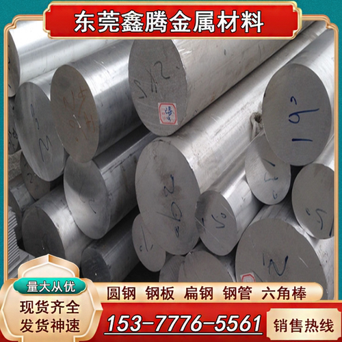 2系铝材铝板加工定制7075航空铝合金铝皮铝块5083 6063铝材2a12