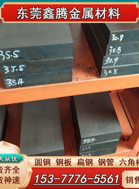 PM23 PM30 PM60钢板ASP2052粉末高速钢 圆钢ASP23 ASP60 S600圆棒