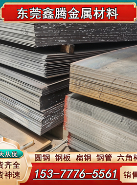 QStE460TM薄板 ST15深冲冷卷QStE500TM S500MC汽车高强度冷轧钢板