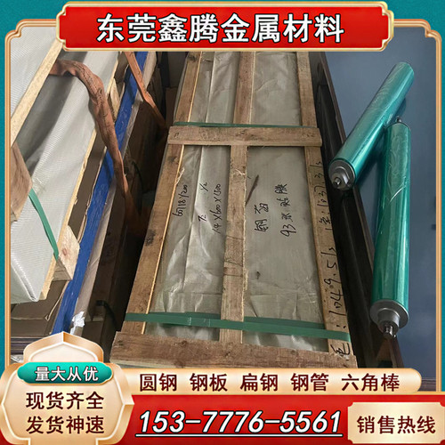 C81400 C81300锡青铜ZQSn10-5铜套C6301铜板C63000铝青铜棒C63200