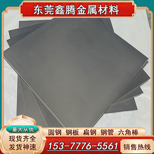 TA2TC4钛合金板TC5圆棒
