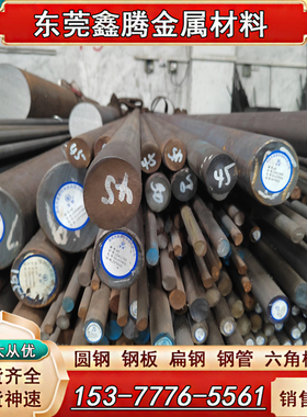 合金钢板20CrMn圆钢SMnC420板料20MnCr5薄板1.7147圆棒 20Mn2精料