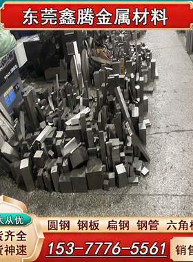 Y10CR17易切削钢SUS416F 圆钢1.0736 15S22冷拉易切削 圆棒Y12Pb