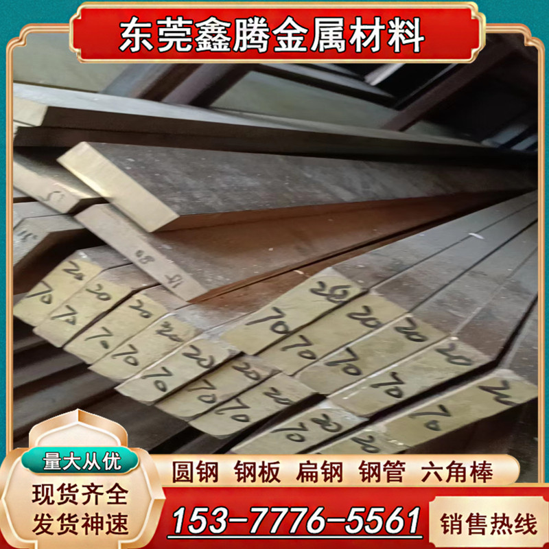 C95800镍铝青铜棒零切镍铝青铜板C95400耐磨镍铝青铜管镍铝青铜套,农用物资,驱鸟剂,淘宝优惠券,粉丝福利购,淘宝优惠卷