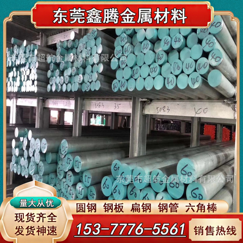 铝棒LY11铝合金 LY2板材 LF21 LF2 LF3 LF5 LF6 LD2 LD30 LC4铝板