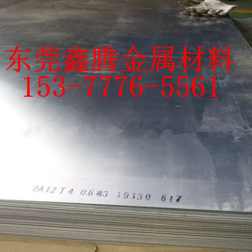2017-T4铝合金板2017-T451硬质铝板2024-T3铝棒2014-T4铝管2A14T6