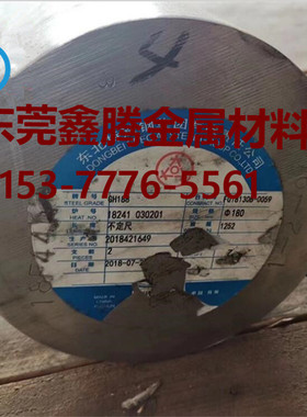 高温合金NCF825 薄板NCF625 型材 NCF80A镍基合金 圆棒 板材 钢板